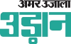 UGC-NET Practice Set Home Science (Hindi)